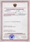 Регистрационное удостоверение Федеральной службы по надзору в сфере здравоохранения и социального развития: № ФСР 2012/13423.